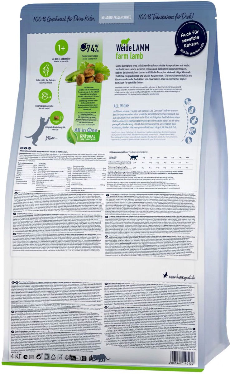 Happy Cat Culinary Weide-Lamm (Jagnięcia) (1,3kg)